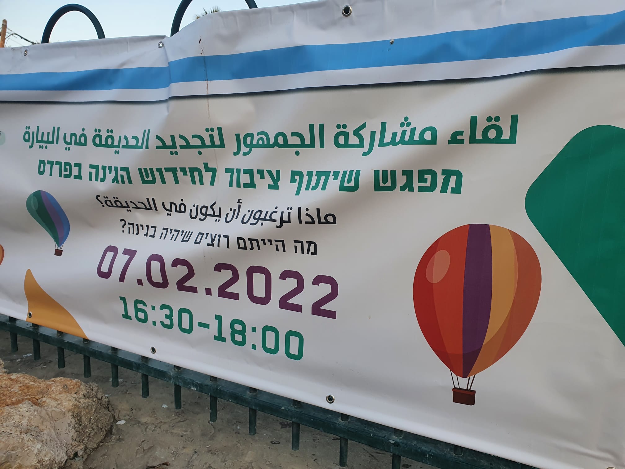 WhatsApp Image 2022-02-08 at 10.26.15 AM (2).jpeg